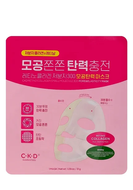 Подтягивающая коллагеновая маска |31 g| CKD Retino Collagen Small Molecule 300 Pore & Elasticity Mask