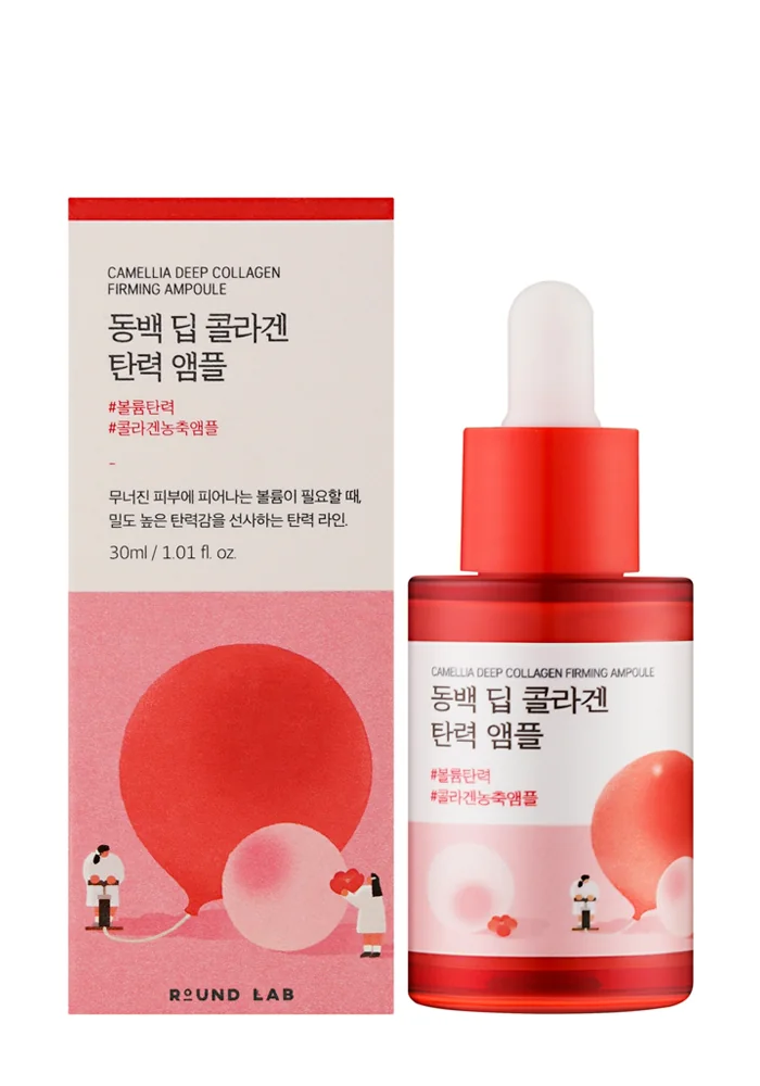 Round_Lab_Camellia_Deep_Collagen_Firming_Ampoule_01_procosmetics_by Укрепляющая коллагеновая ампула с камелией |30 ml| Round Lab Camellia Deep Collagen Firming Ampoule